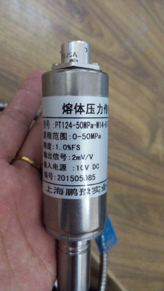 PT124B- 50MPa -M14*1.5-2.MV