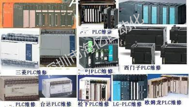 維修PLC、維修變頻器、維修伺服電機(jī)、維修驅(qū)動(dòng)器