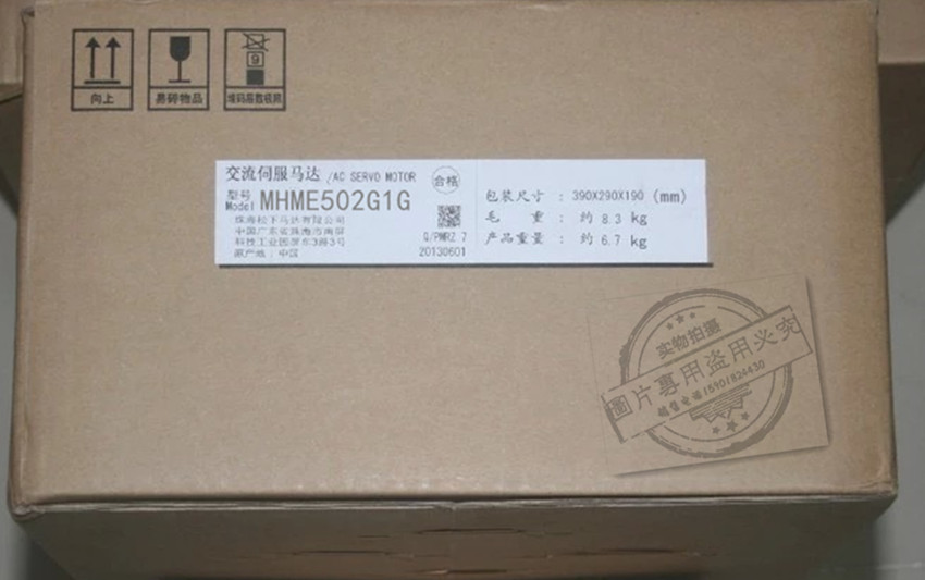MHME502G1G蘇州、徐州庫存正品現(xiàn)貨
