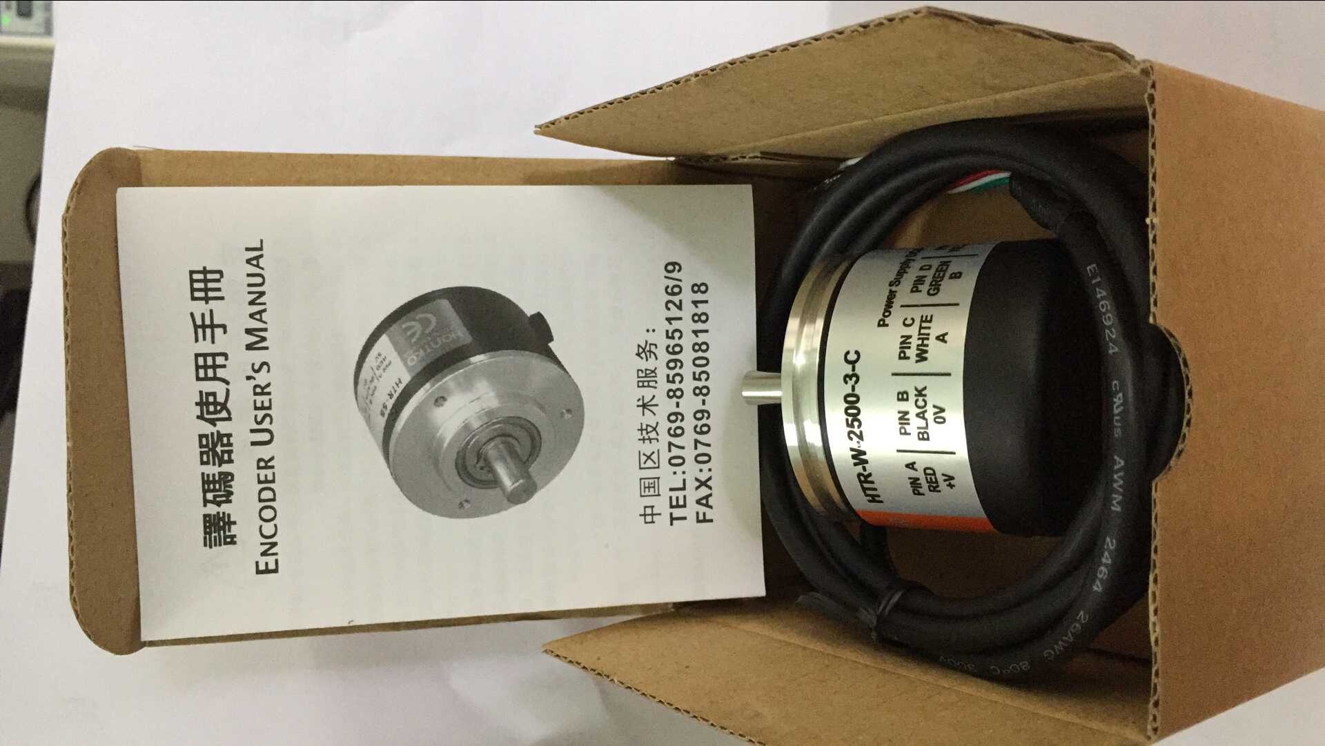 HONTKOaHTR-W-2500-3-C