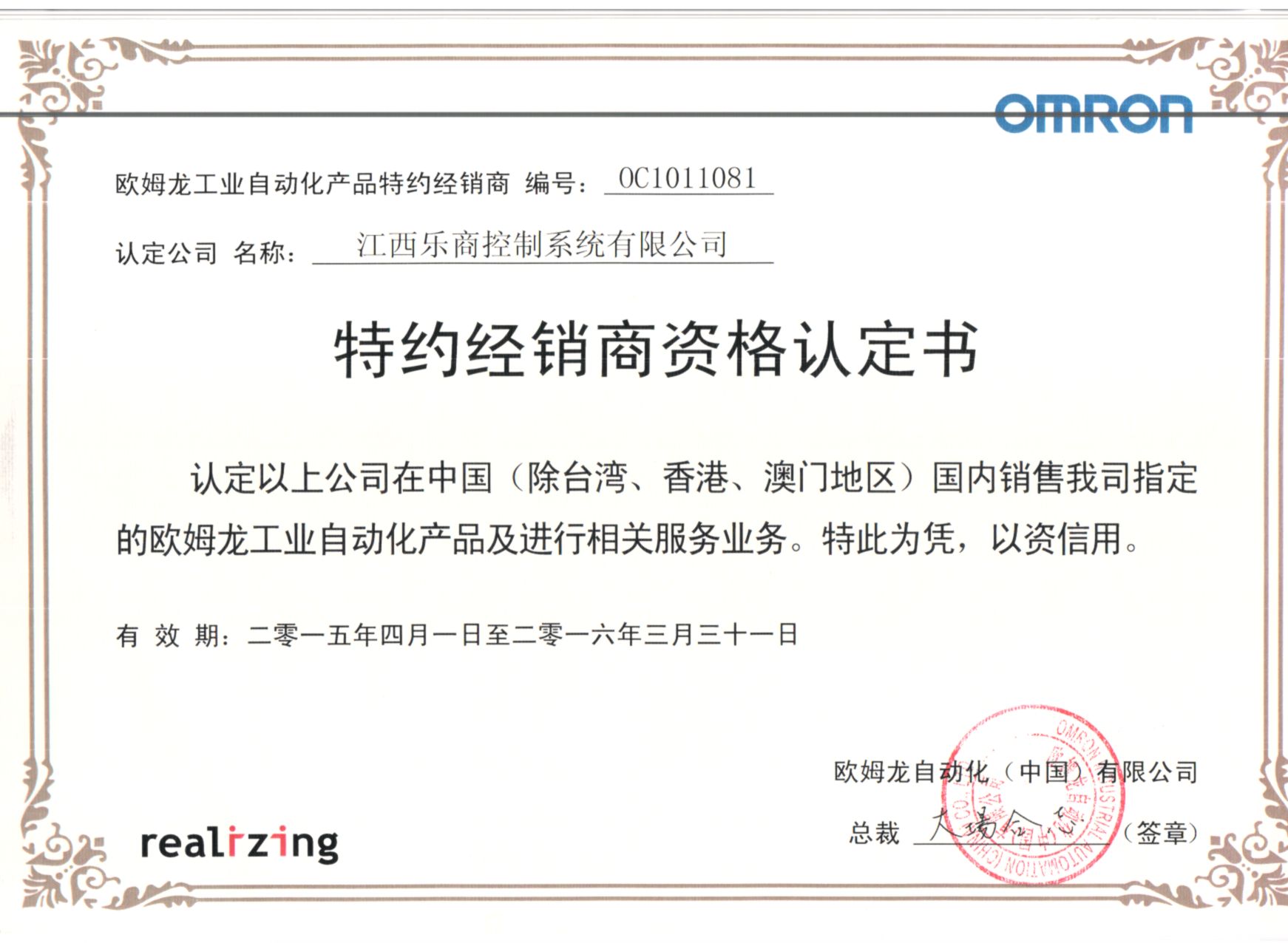 ؃r(yng)Wķ׃l3G3MX2-A4015-ZV1