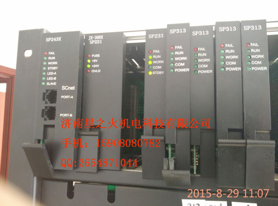 現(xiàn)貨供應(yīng)浙大中控卡件XP313/SP000/FW351