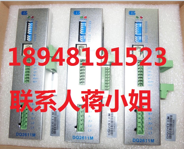 白山驅(qū)動(dòng)器DQ2611M