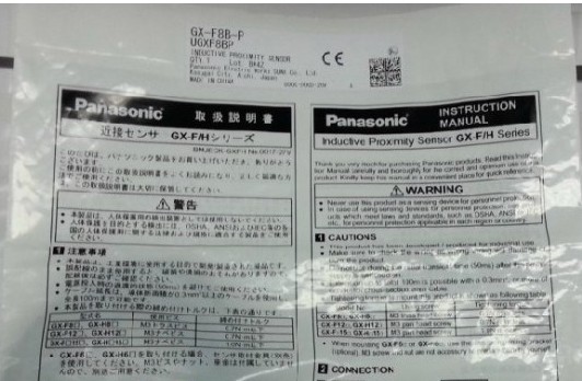 GX-F8B 日本松下panasonic接近開(kāi)關(guān)