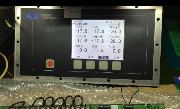 開(kāi)利離心機(jī)組基本操作程序