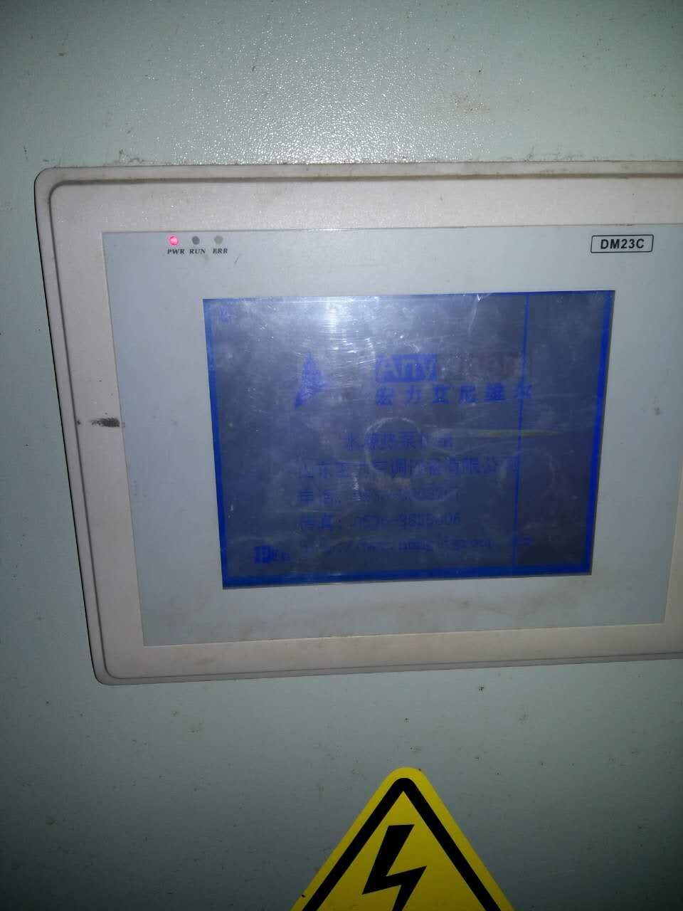 水源熱泵DM23C
