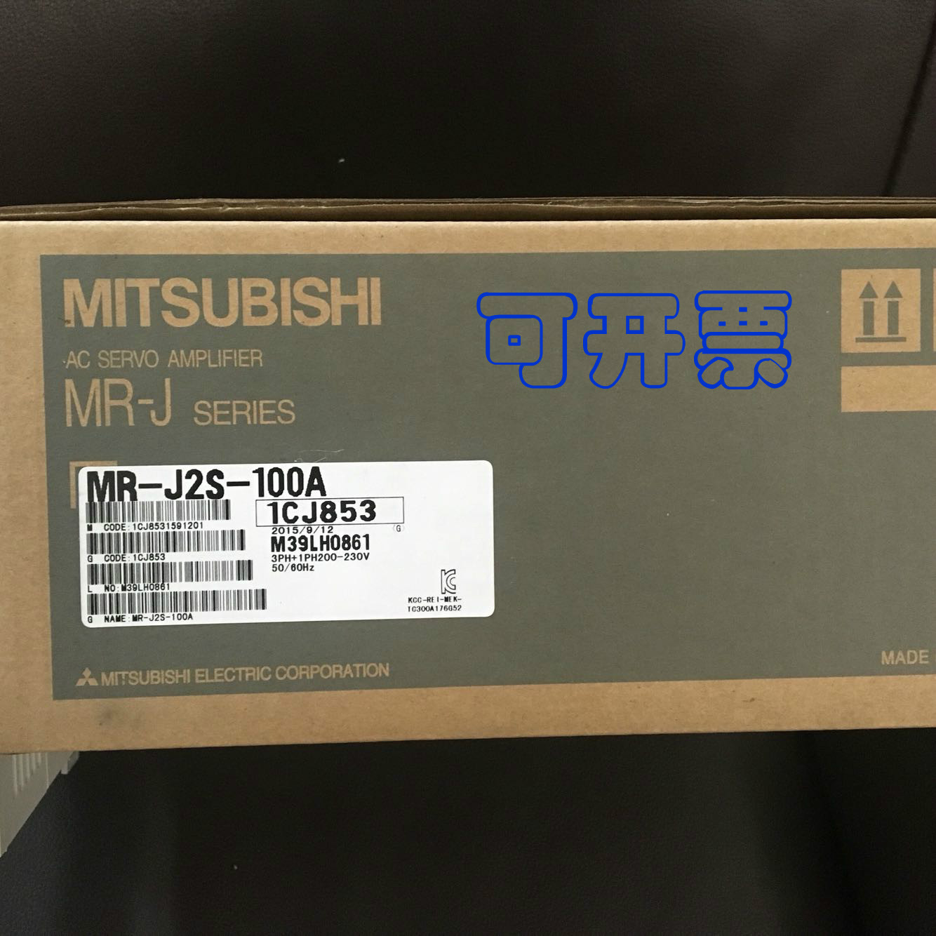 特價三菱MR-J2S-200A伺服驅(qū)動器現(xiàn)貨免運費可開票