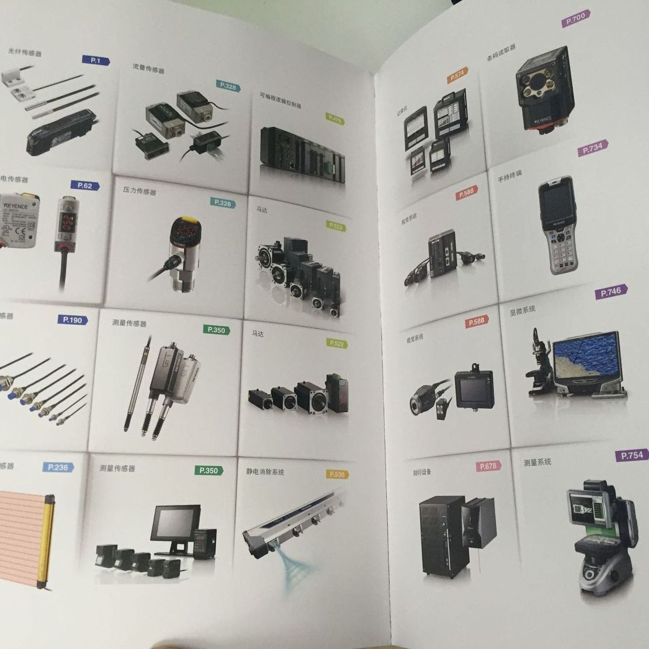 ʿһ lj-g200  |(zh)һ