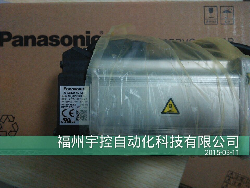 特價(jià)供應(yīng)松下電機(jī)MHMJ042S1V