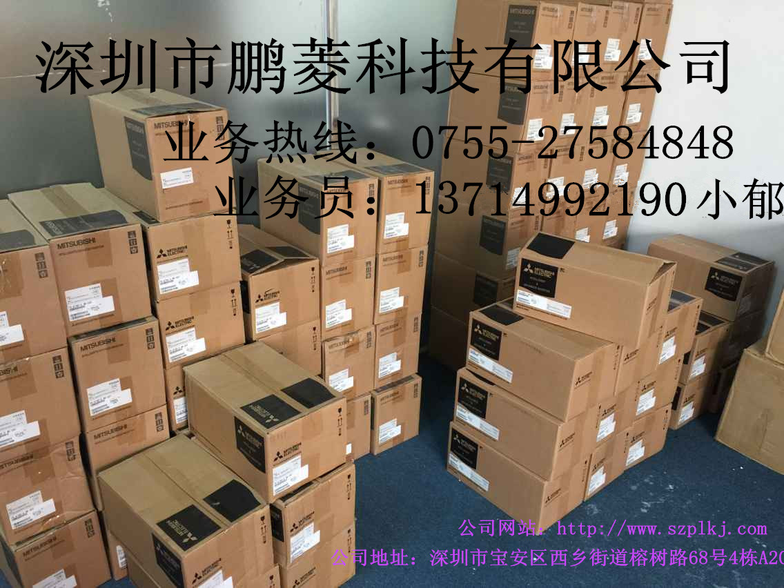 三菱FR-F740-5.5K-CHT1變頻器