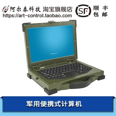 便攜式計(jì)算機(jī)APC-1013，360度旋轉(zhuǎn)，便攜式平板電腦、PXI
