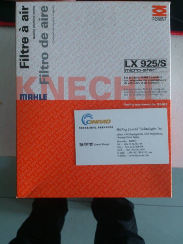 MAHLE LX925/S filter elementF(xin)؛؃r(ji)