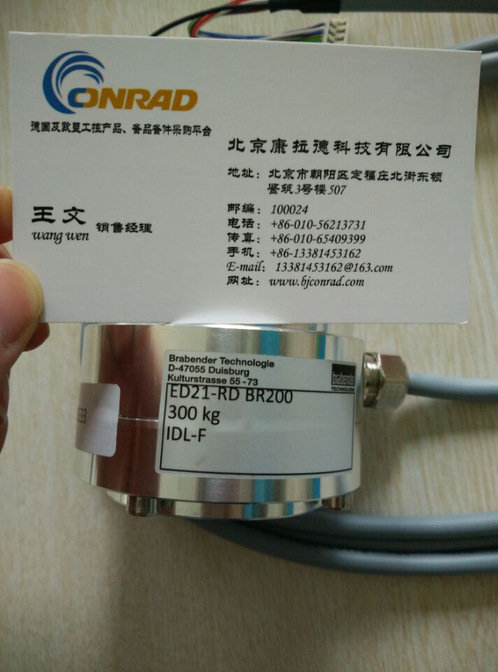 Gigahertz-optik.BTS256-E