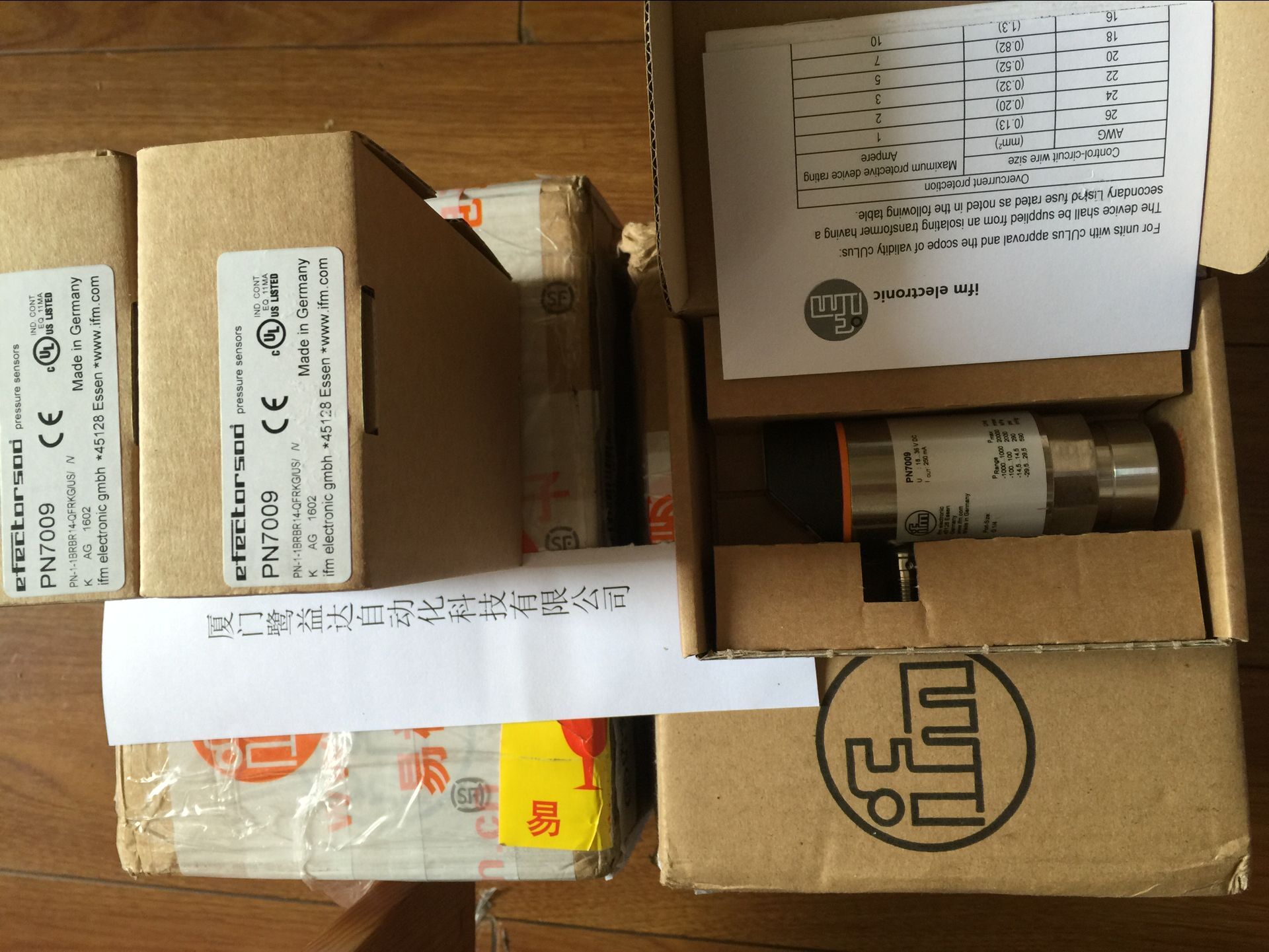 IFMPI2959 PI2993