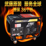 25KW靜音汽油發(fā)電機(jī)、25KW發(fā)電機(jī)5千瓦