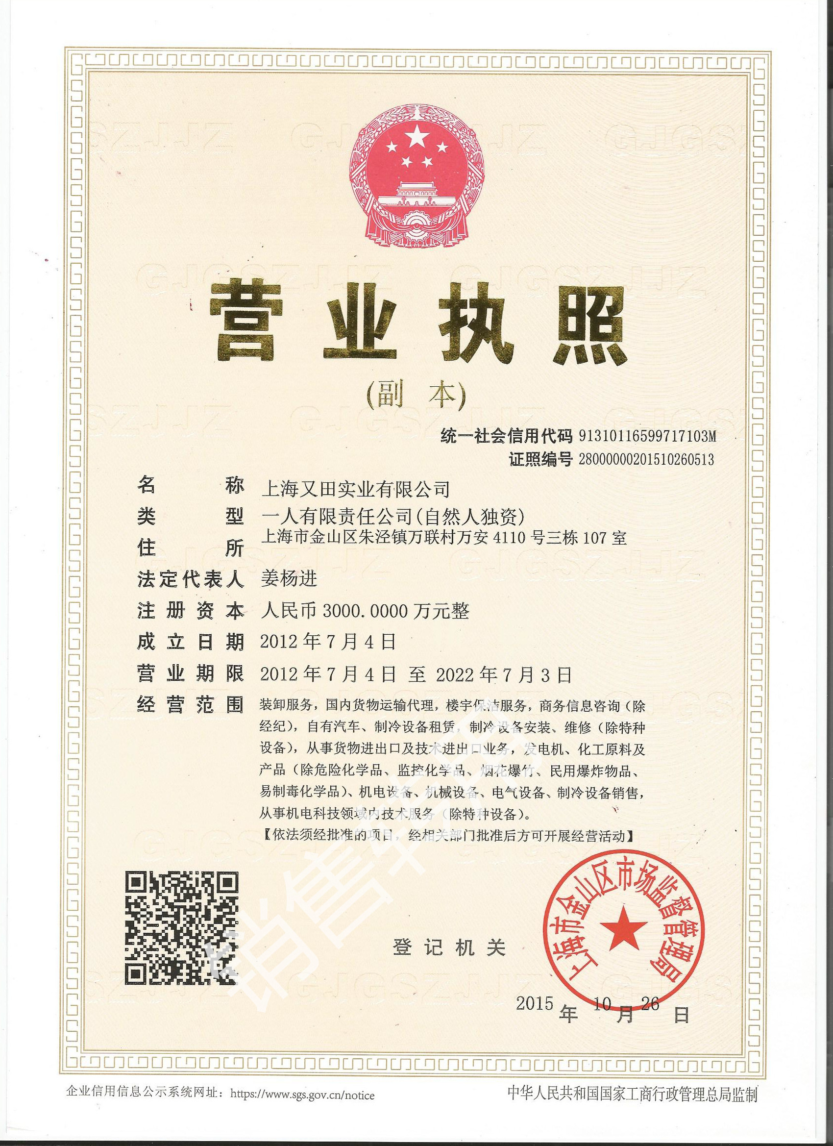 冰激凌車用20KW大功率汽油發(fā)電機(jī)12KW