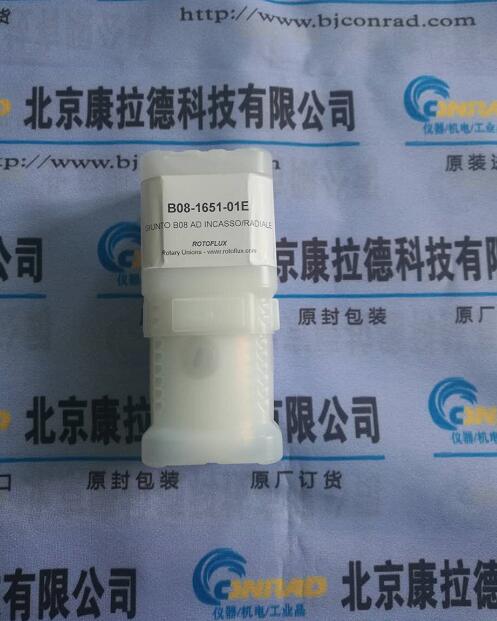 MAHLE ^(gu)V PI2130-058