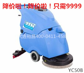 2017凱爾樂手推式洗地吸干機(jī)免費(fèi)試機(jī)