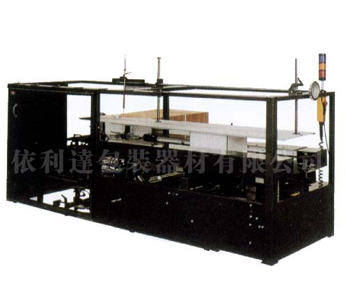 依利達晉江CF-40T紙箱成型機/廈門自動開箱機/在線紙箱包裝設(shè)備規(guī)格可定  安