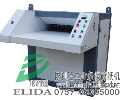 高速紙箱釘箱機(jī)，推薦泉州依利達(dá)紙箱打釘機(jī)，質(zhì)量100%保證，價(jià)錢實(shí)惠