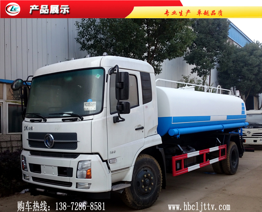 沁縣哪里有賣灑水車