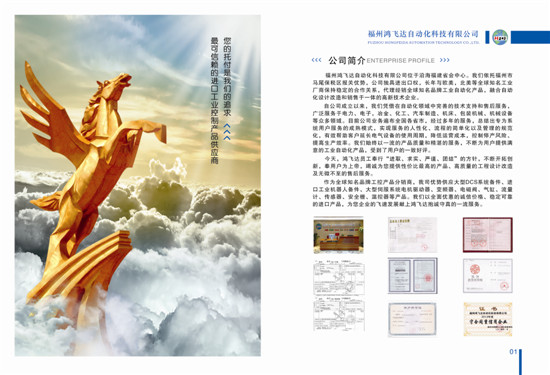 TSXAEZ414年終特惠
