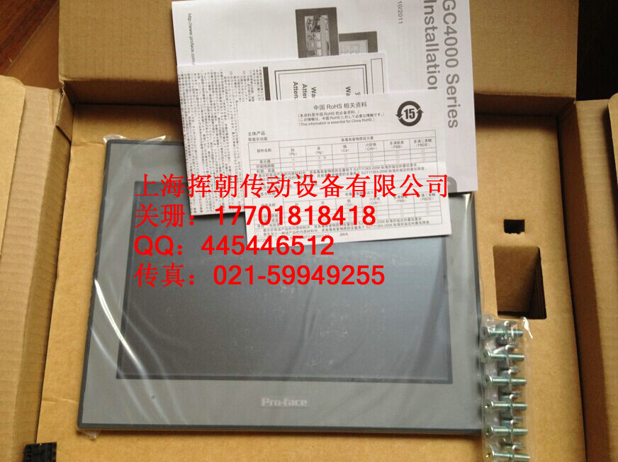 GP-4401WW˙CGP-4401WW