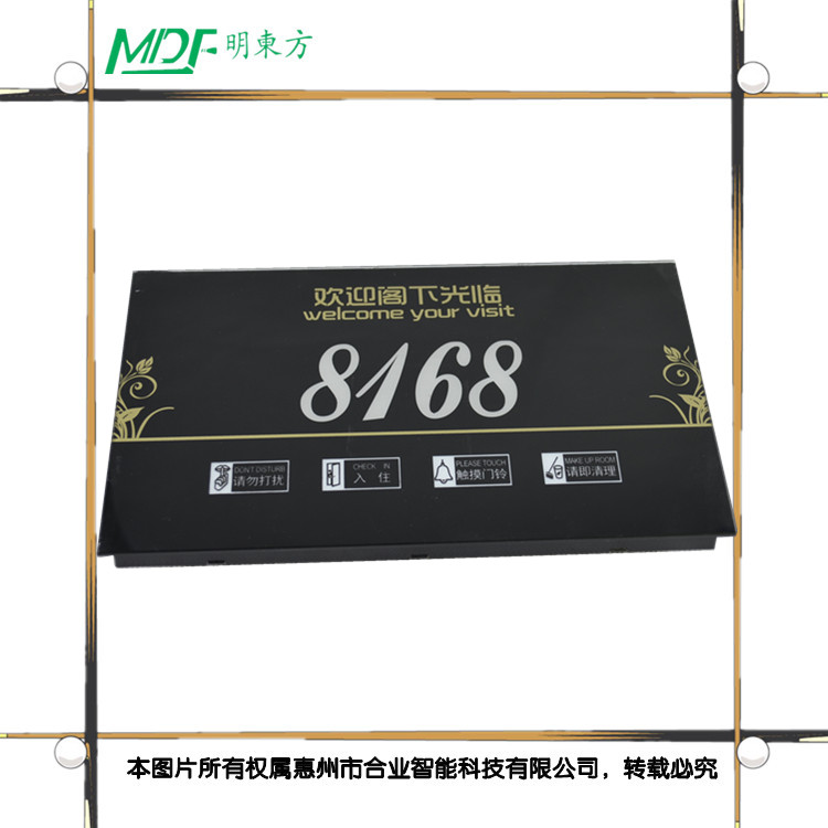 mouton 五合一門(mén)鈴開(kāi)關(guān)、酒店門(mén)鈴開(kāi)關(guān)、帶房號(hào)門(mén)鈴開(kāi)關(guān)