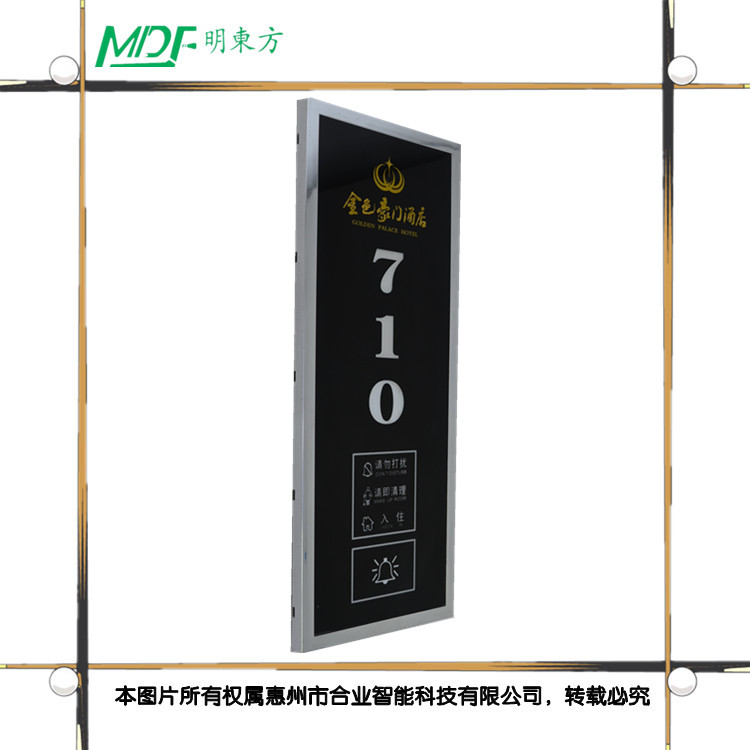 酒店請勿打擾開關(guān)與門鈴開關(guān)的接線-電氣施工 mouton