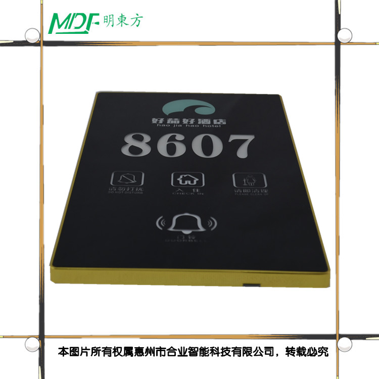 榆次最新款KTV智能門牌 鋼化玻璃電子門牌圖片