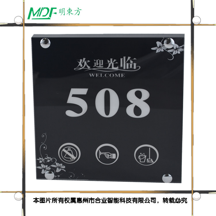 鄂爾多斯賓館門牌_液晶門鈴房號(hào)開(kāi)關(guān)
