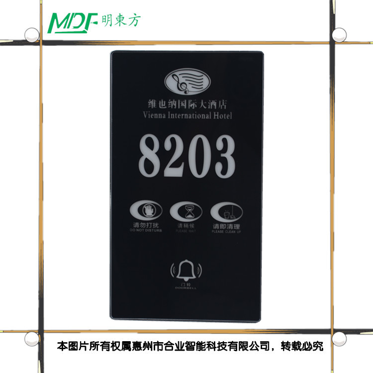 烏海酒店門牌,電子門牌,酒店門顯設計制作專業(yè)公司