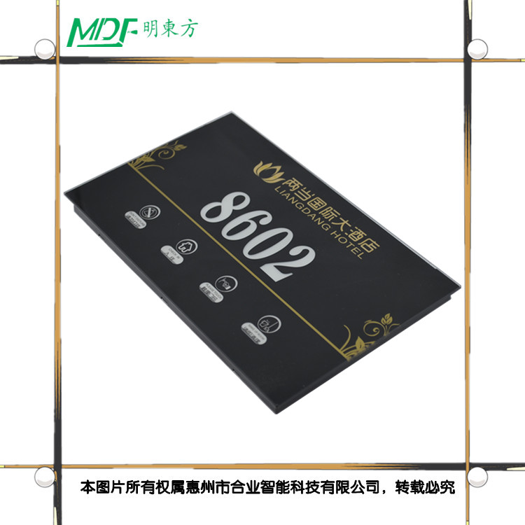 請(qǐng)勿打擾門(mén)鈴開(kāi)關(guān)_請(qǐng)勿打擾門(mén)鈴開(kāi)關(guān)酒店開(kāi)關(guān)酒店請(qǐng)勿打擾門(mén)顯 mouton