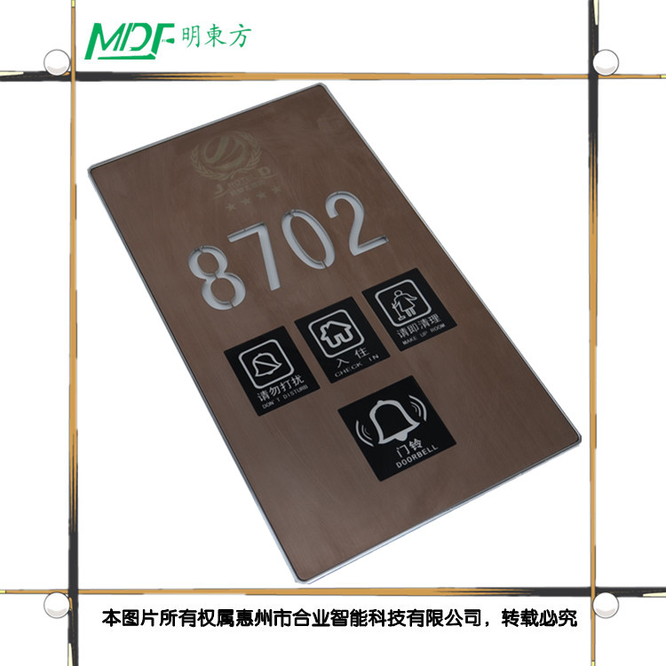 mouton 酒店客房門(mén)鈴開(kāi)關(guān)的功能與應(yīng)用