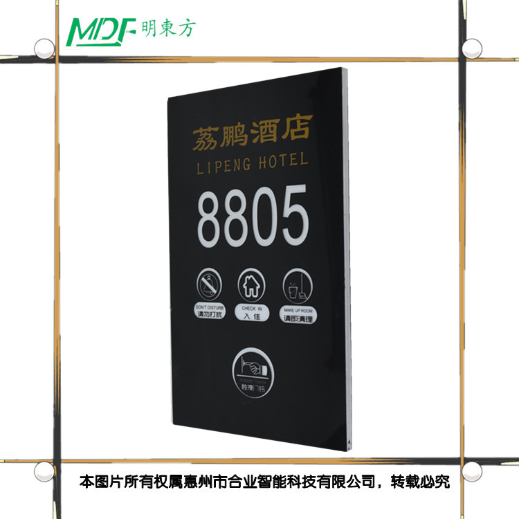 mouton 酒店勿擾門鈴開關(guān)酒店門鈴請勿打擾請即打掃門鈴價格