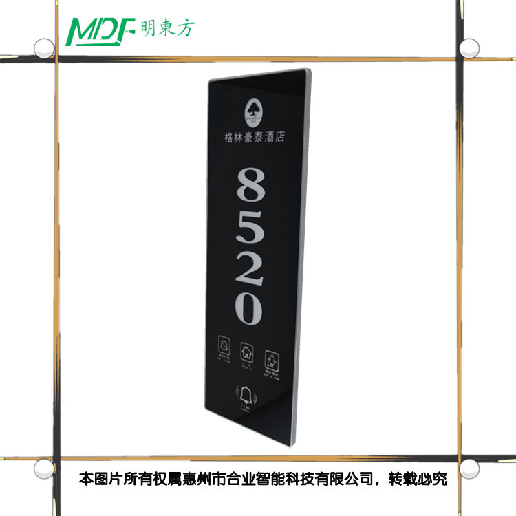 mouton 酒店用免打擾門(mén)鈴開(kāi)關(guān)接線圖供應(yīng)