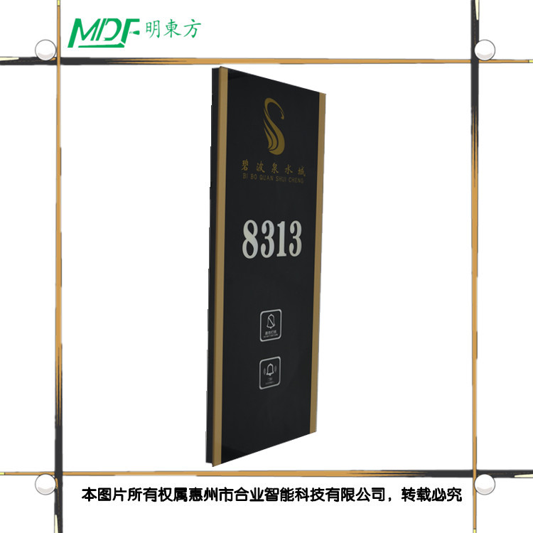 mouton 酒店用免打擾門鈴開關(guān)接線圖