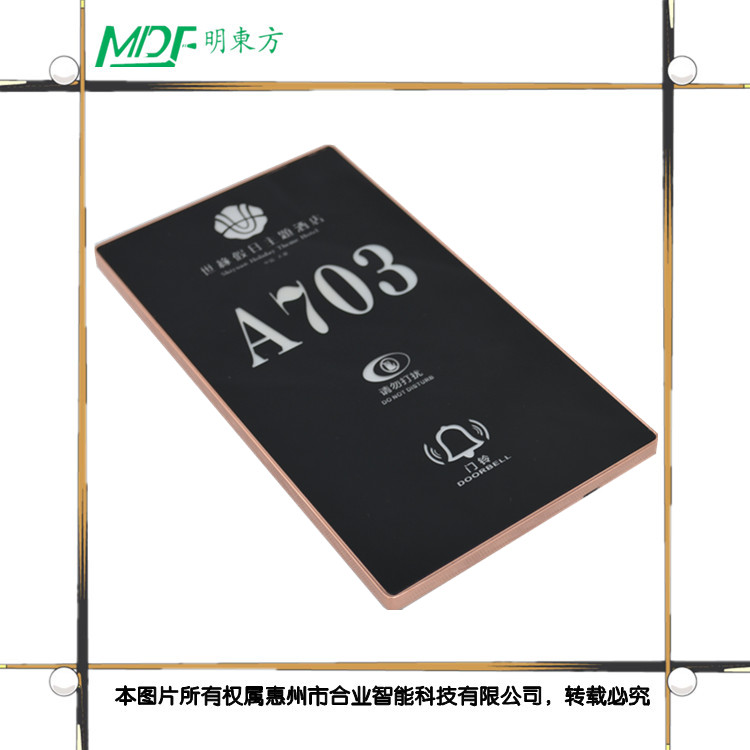 mouton 供應(yīng)酒店門(mén)鈴開(kāi)關(guān)請(qǐng)勿打擾門(mén)鈴開(kāi)關(guān)