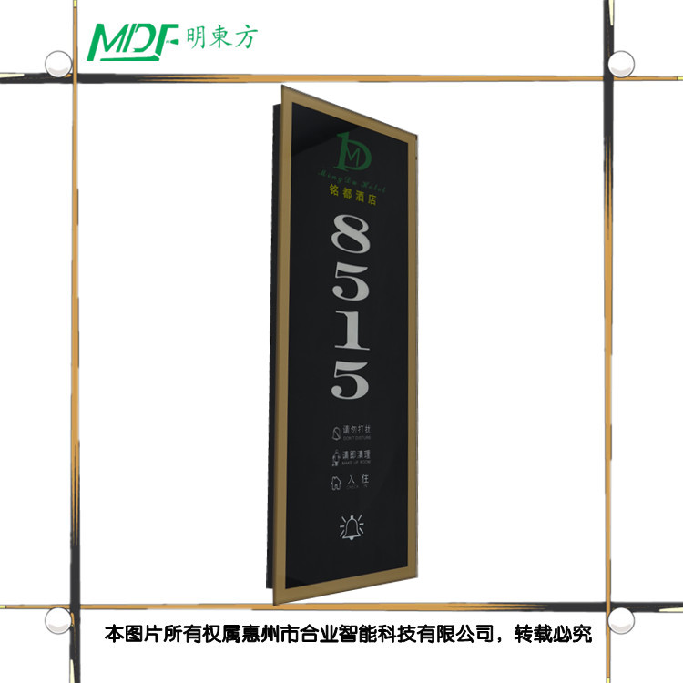 門鈴開關+叮咚門鈴酒店門鈴系統(tǒng)賓館客房門鈴 mouton
