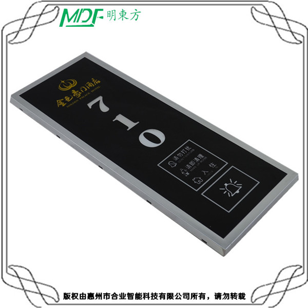 阜新設(shè)計定做電子發(fā)光門牌酒店電子門牌價格 mouton