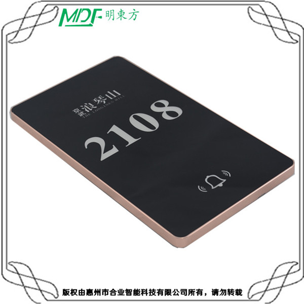 長白山酒店用免打擾門鈴開關(guān)接線圖 mouton
