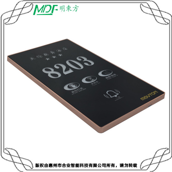 黑河酒店高檔水晶夜光 智能狀態(tài)電子門牌 mouton