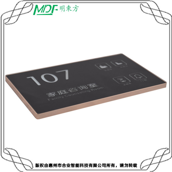 牡丹江酒店客房用門鈴開關(guān)面板接線圖供應(yīng) mouton
