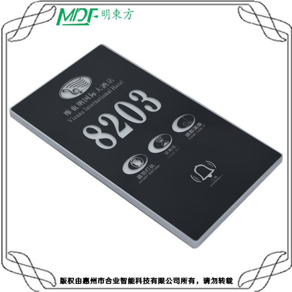 伊春優(yōu)質(zhì)酒店智能門(mén)牌批發(fā) 采購(gòu) mouton