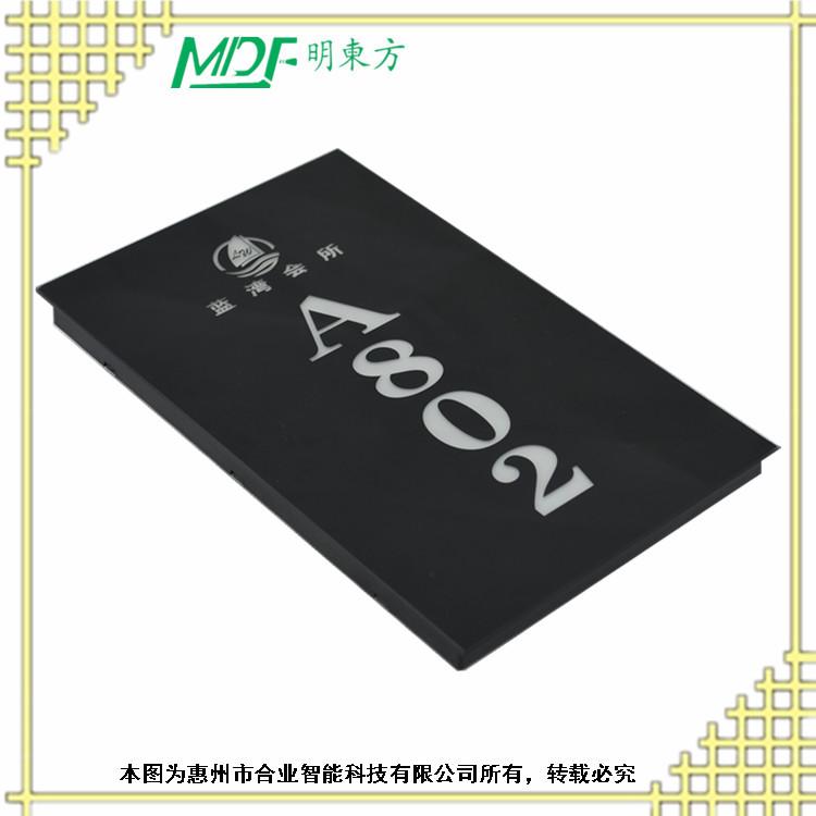 mouton 日照酒店門牌設(shè)計(jì) 星級(jí)酒店門牌制作