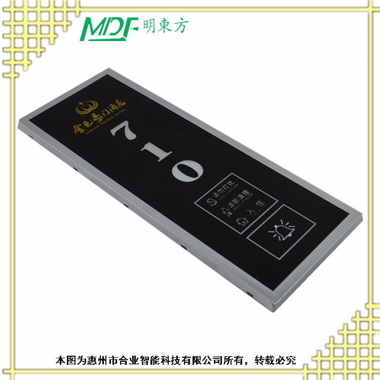 mouton 聊城酒店高檔發(fā)光門牌 休閑會所門牌 KTV發(fā)光門牌