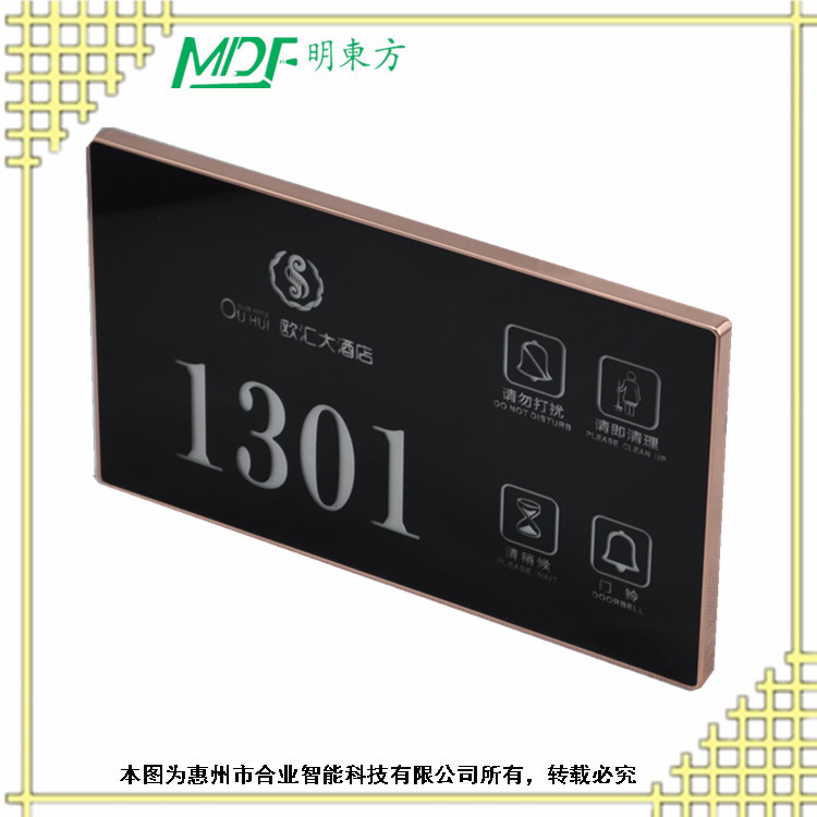 mouton 周口三合一門鈴開關(guān)酒店門鈴開關(guān)