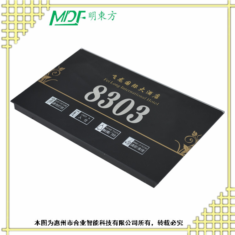 mouton 南陽開關按鈕_酒店請勿打擾門鈴開關按鈕酒店門鈴按鈕門鈴批發(fā)