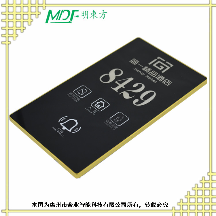 mouton 開封特惠酒店門鈴開關,時尚標示牌,輕觸開關