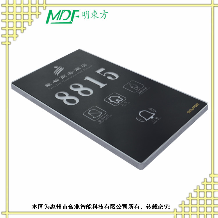 mouton 恩施供應(yīng)定做高檔酒店智能門(mén)牌開(kāi)關(guān)
